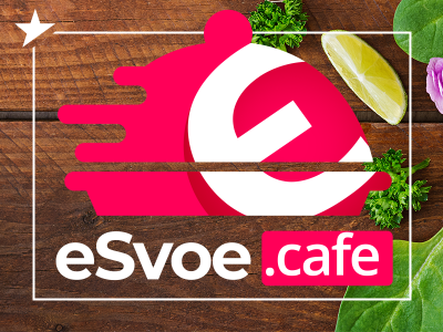 eSvoe.CAFE: Гастрономия Без Границ!